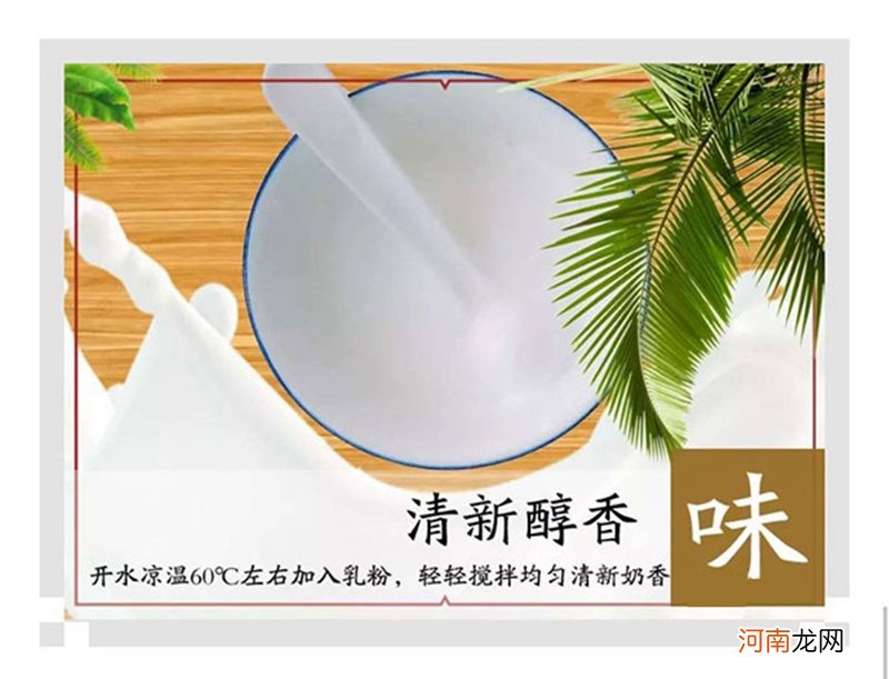 驼奶的功效与作用及禁忌