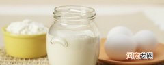 怎么保存发酵酸奶的乳酸菌 如何保存发酵酸奶的乳酸菌