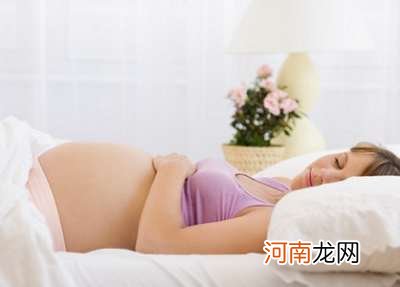 易致孕早期流产的N个生活习惯