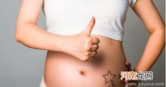 孕早期会有哪些生理变化？