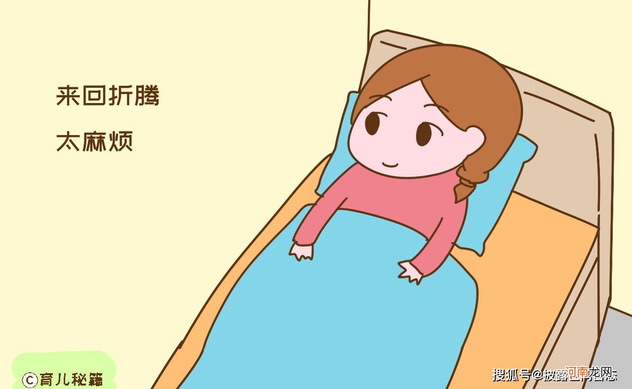 顺产怎样正确坐月子