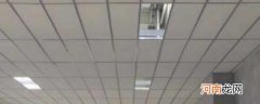 天花板怎么做隔音 天花板如何做隔音