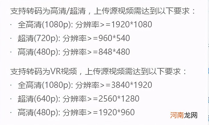 H.264码率720P、1080P比特率设置，比特率多少合适