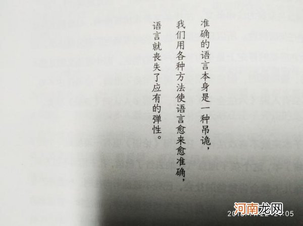 盯着一个字太久为什么会突然不认识了 长时间盯着一个字为什么越看越不认识