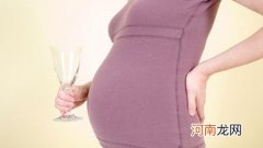 酒精对胎儿的影响有多大 老公喝酒对受孕的影响