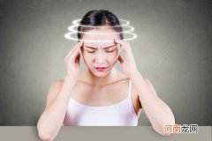 怀孕头疼怎么缓解疼痛 都是快速有效缓解头痛的方法