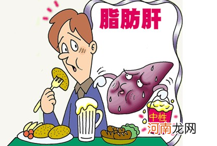 脂肪肝要多吃什么