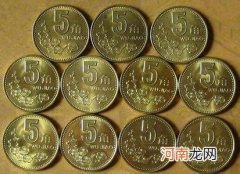 梅花5角硬币价格 5角梅花铜币收藏价格表