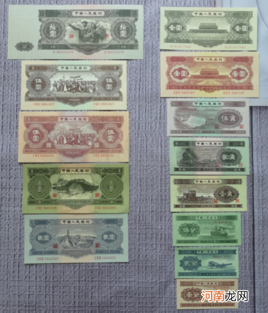旧钞票回收价格表 旧钞票最新市场回收价