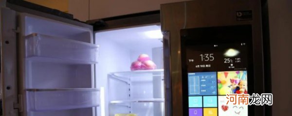 智能冰箱有什么好处 智能冰箱有哪些好处