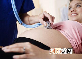 孕期进行胎心监护前的注意事项
