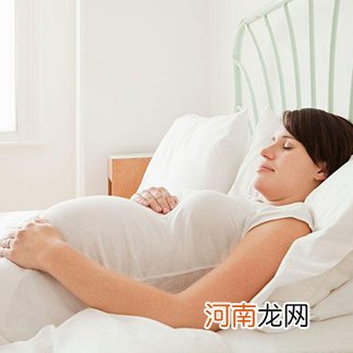 孕妇有先兆流产征兆，最好静养