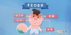 分析手足口病要如何预防呢