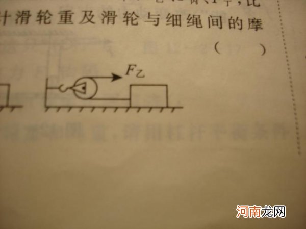 定滑轮省力还是费力 定滑轮会省力还是费力