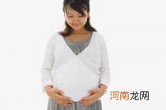 关于孕妇体重增长表的温馨提示
