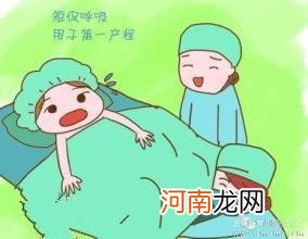 水中分娩的优点与缺点分别是什么