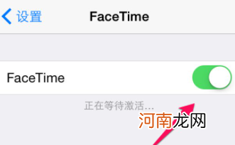 facetime通话怎么激活优质