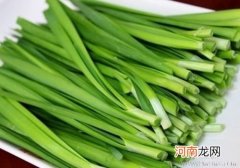 坐月子能吃韭菜吗