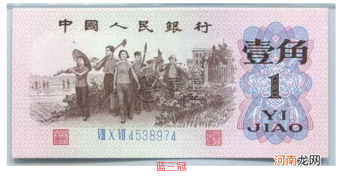 枣红1角钱币2022年最新市场价格 一角纸币值多少钱