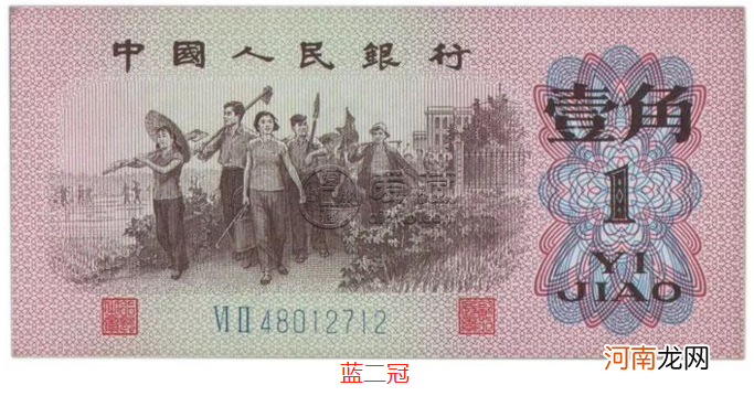 枣红1角钱币2022年最新市场价格 一角纸币值多少钱