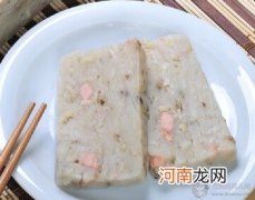 儿童食谱糕类：火腿萝卜糕