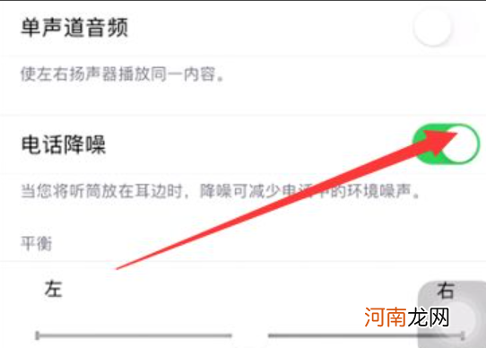 苹果12打电话有杂音滋滋咋回事优质