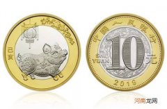 猪年纪念币价格行情分析 猪年纪念币价格