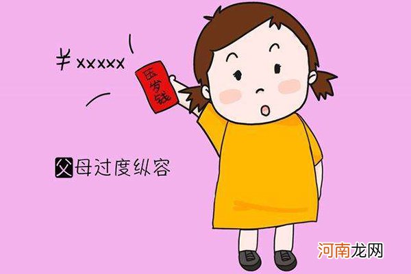 孩子乱花钱怎么教育 试试这些方法让孩子学会珍惜