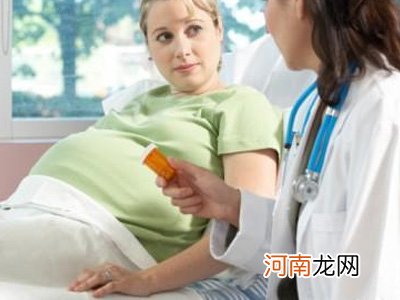 孕妇用药：孕妇用药指南及孕妇用药禁忌
