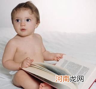 多语言环境让婴儿更聪明呢