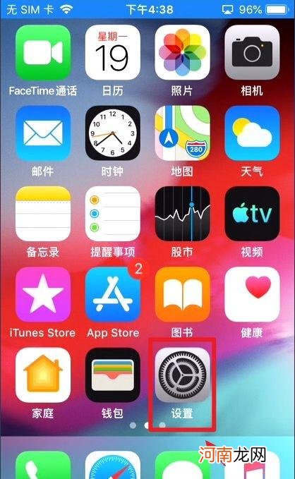 买二手iphone怎么注册id优质