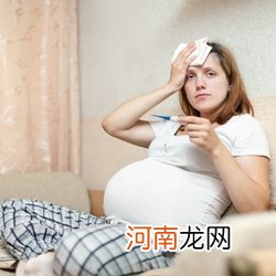 孕妇发烧对胎儿有影响吗