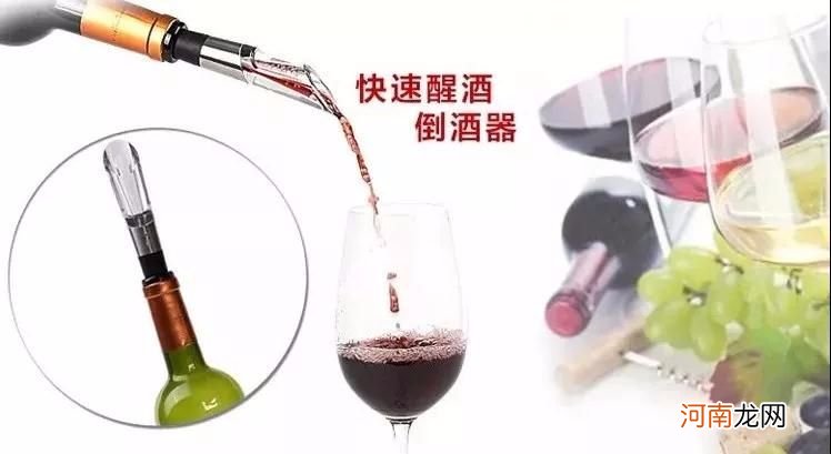 小白也可以用红酒开瓶器 好用的红酒开瓶器