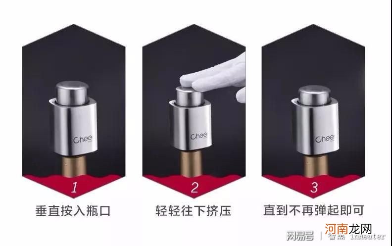 小白也可以用红酒开瓶器 好用的红酒开瓶器