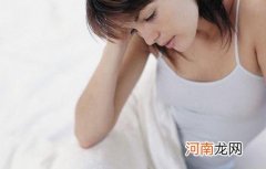 一般什么时候不容易怀孕 什么时候不容易怀孕