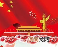 形容红色的唯美句子 中国红的唯美句子
