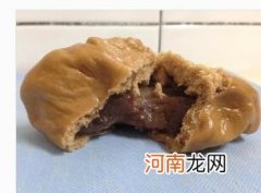 儿童食谱馒头类：年糕馒头