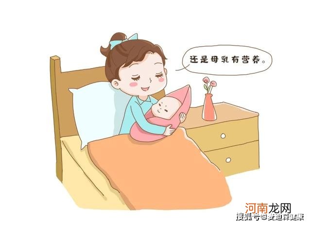 如何正确的母乳喂养