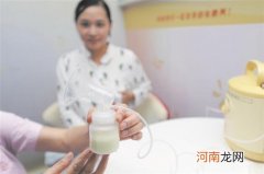 母乳是纯牛奶的味道吗