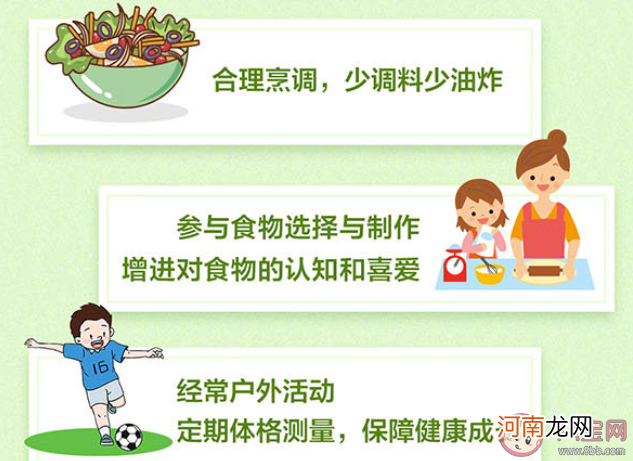 学龄前儿童|学龄前儿童膳食指南 学龄前的宝宝怎么吃