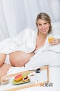 怀孕前期不吃早餐更容易生女孩
