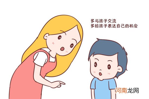 打完孩子应该怎样安抚 打了孩子这样的安抚是必须的