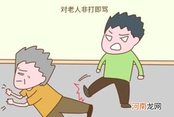 孩子不孝顺的四个表现 发现一个就赶紧改正