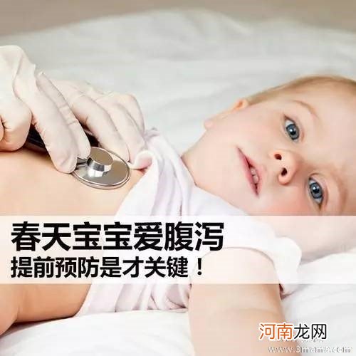 准妈妈在夏季如何预防腹泻