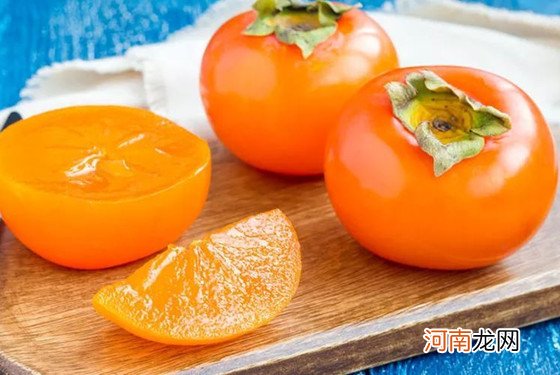 饮食有禁忌：柿子不能和什么食物一起吃 记住这几个名字