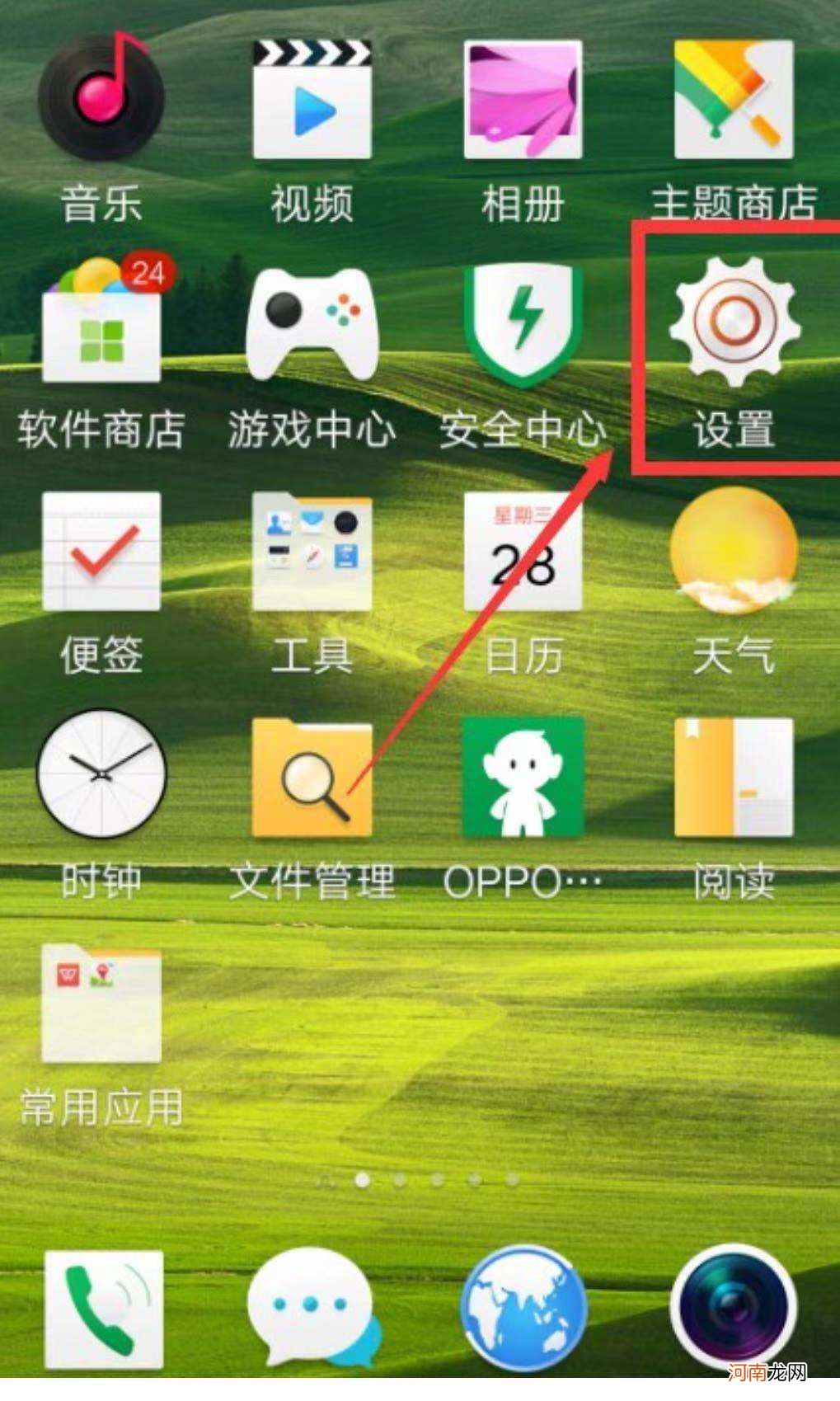 oppo手机升级后volte选项没了优质