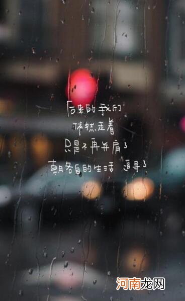 下雨天的图片适合发朋友圈 最适合发圈的雨天心情说说