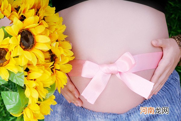 孕晚期怀女孩最准特征 已生宝妈最真实经验分享