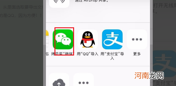 iphone怎么录mp3格式的录音优质