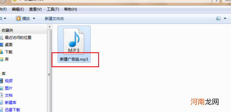 iphone怎么录mp3格式的录音优质